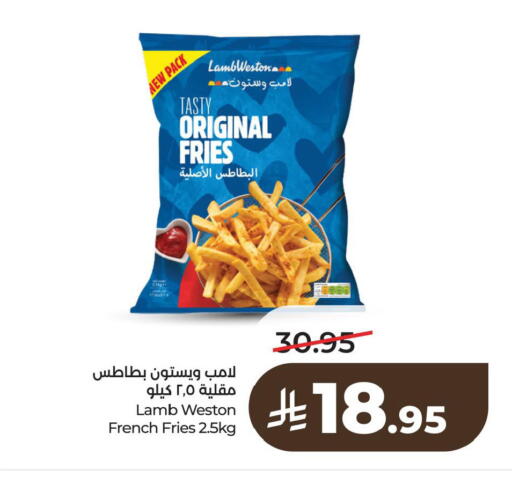 available at لولو هايبرماركت in مملكة العربية السعودية, السعودية, سعودية - الخبر‎