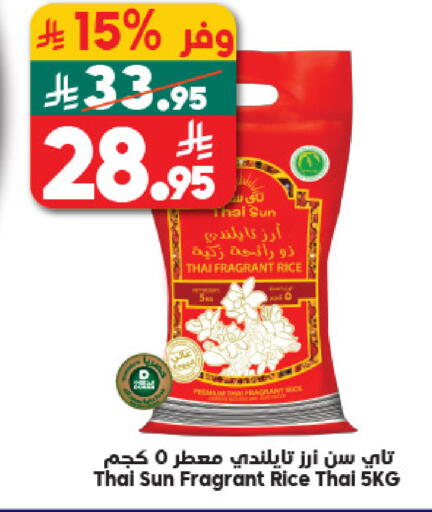available at الدكان in مملكة العربية السعودية, السعودية, سعودية - جدة