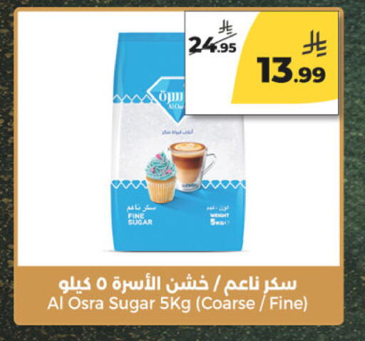available at Danah Daily Fresh in KSA, Saudi Arabia, Saudi - Riyadh