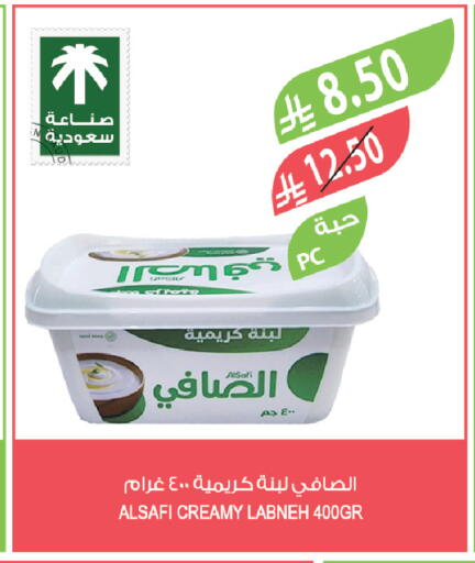available at المزرعة in مملكة العربية السعودية, السعودية, سعودية - تبوك