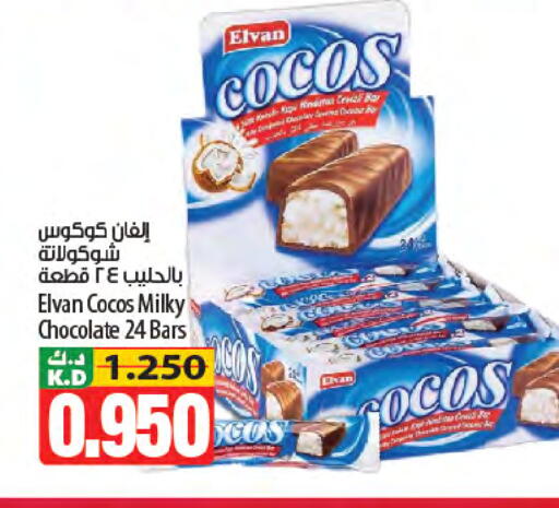 Mango available at مانجو هايبرماركت in الكويت - محافظة الأحمدي