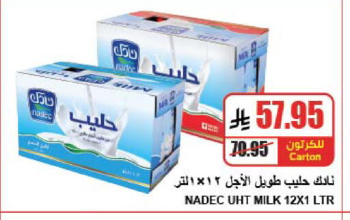 available at A ماركت in مملكة العربية السعودية, السعودية, سعودية - الرياض