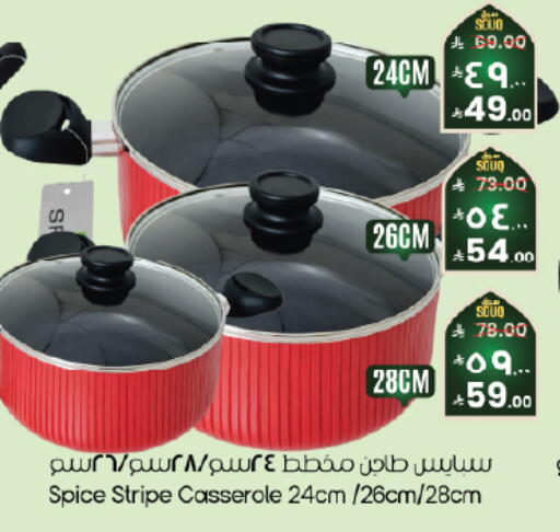 available at ستي فلاور in مملكة العربية السعودية, السعودية, سعودية - الخبر‎