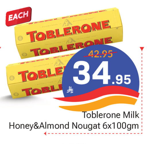 available at Elite 10 Hypermarket in KSA, Saudi Arabia, Saudi - Riyadh