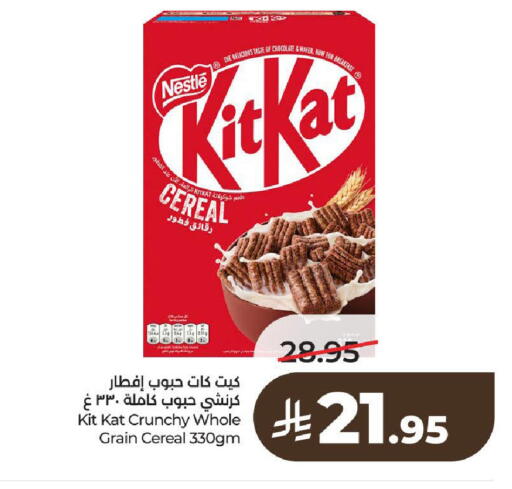available at LULU Hypermarket in KSA, Saudi Arabia, Saudi - Al-Kharj