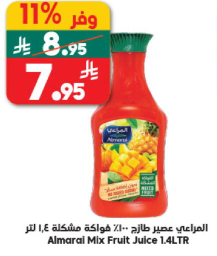 available at الدكان in مملكة العربية السعودية, السعودية, سعودية - جدة