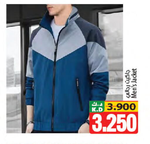 Mango available at مانجو هايبرماركت in الكويت - محافظة الأحمدي