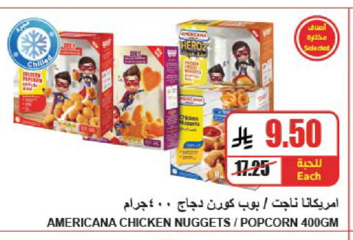 available at A ماركت in مملكة العربية السعودية, السعودية, سعودية - الرياض