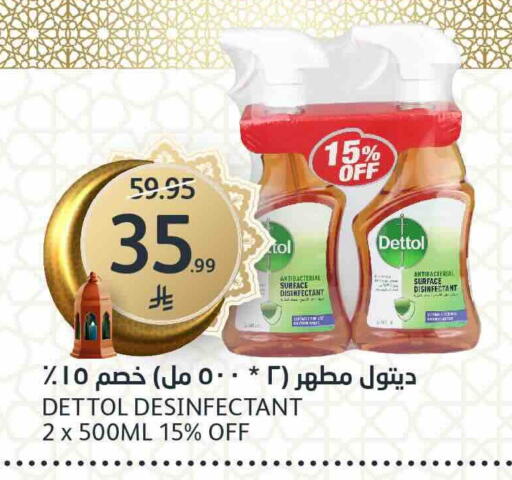 available at AlJazera Shopping Center in KSA, Saudi Arabia, Saudi - Riyadh