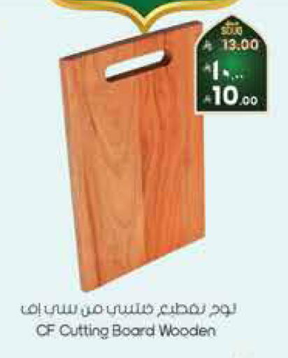 available at City Flower in KSA, Saudi Arabia, Saudi - Sakaka