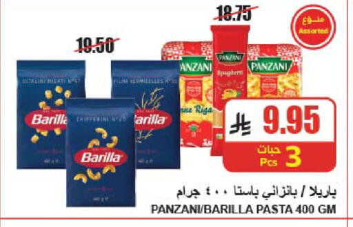 available at A ماركت in مملكة العربية السعودية, السعودية, سعودية - الرياض