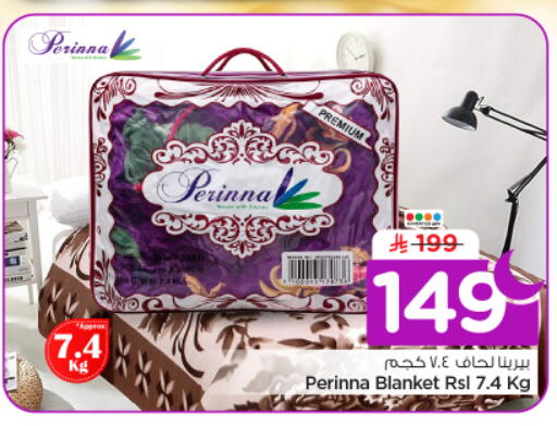 available at نستو in مملكة العربية السعودية, السعودية, سعودية - الخرج