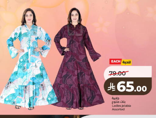 available at LULU Hypermarket in KSA, Saudi Arabia, Saudi - Al-Kharj