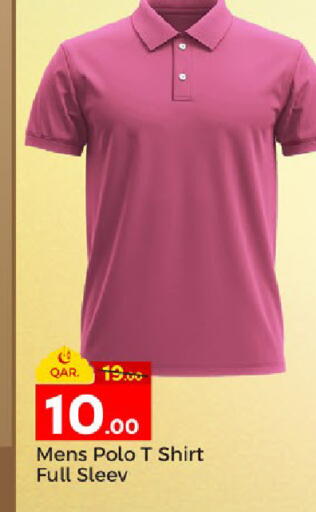 available at Paris Hypermarket in Qatar - Al-Shahaniya