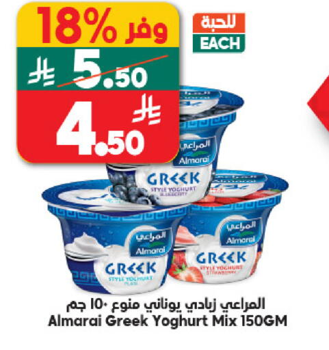 available at الدكان in مملكة العربية السعودية, السعودية, سعودية - جدة