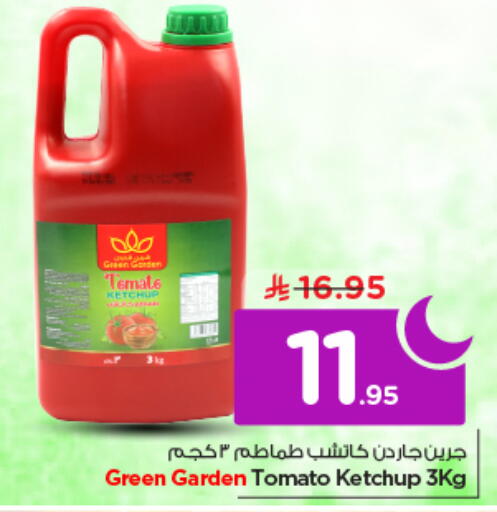 Tomato available at نستو in مملكة العربية السعودية, السعودية, سعودية - الخرج