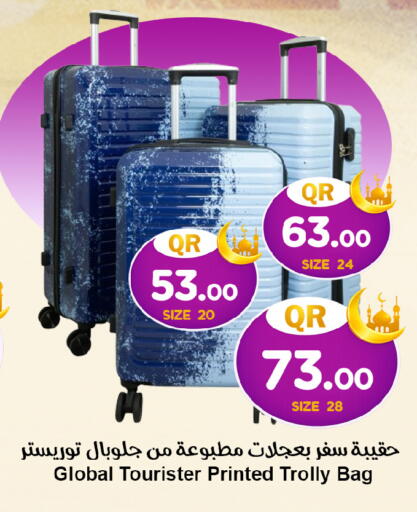 available at Ahla Mart in Qatar - Al Rayyan