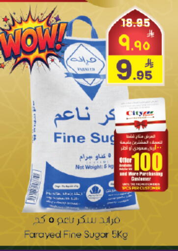available at ستي فلاور in مملكة العربية السعودية, السعودية, سعودية - الرياض