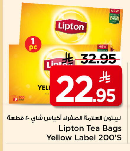 available at مارك & سيف in مملكة العربية السعودية, السعودية, سعودية - الخبر‎