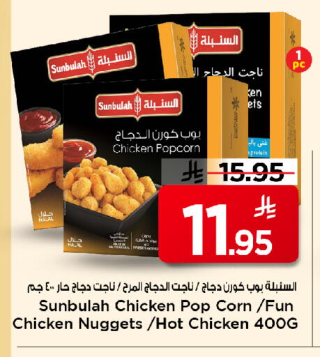 available at مارك & سيف in مملكة العربية السعودية, السعودية, سعودية - الخبر‎