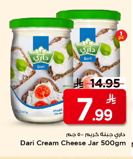 available at مارك & سيف in مملكة العربية السعودية, السعودية, سعودية - الخبر‎