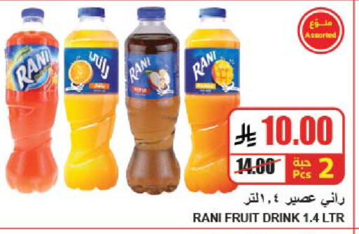 available at A ماركت in مملكة العربية السعودية, السعودية, سعودية - الرياض