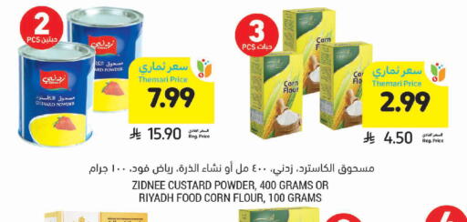 available at Tamimi Market in KSA, Saudi Arabia, Saudi - Tabuk