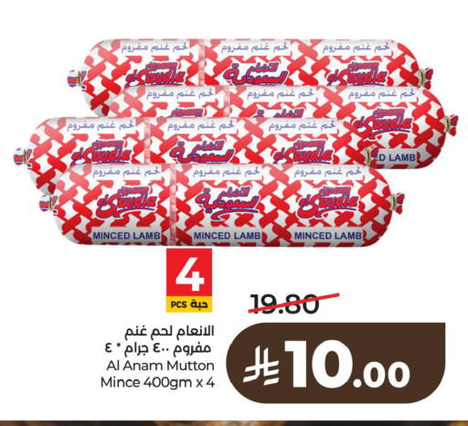 available at LULU Hypermarket in KSA, Saudi Arabia, Saudi - Al Khobar