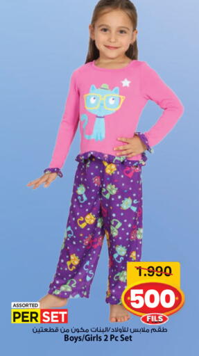 available at مارك & سايف in الكويت - محافظة الأحمدي