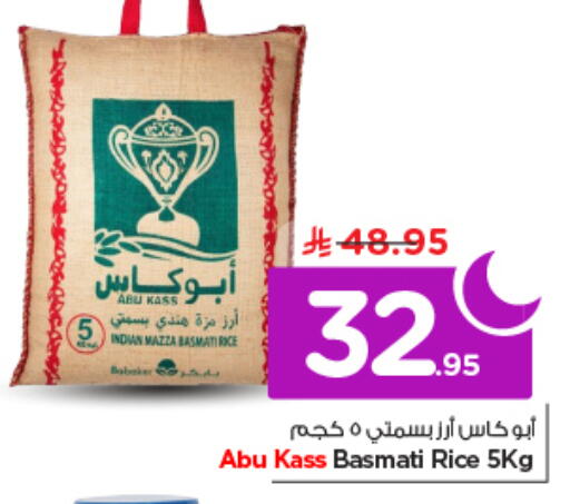 available at نستو in مملكة العربية السعودية, السعودية, سعودية - الرياض