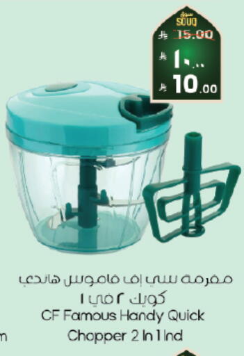 available at City Flower in KSA, Saudi Arabia, Saudi - Al Duwadimi