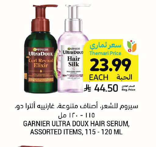 available at Tamimi Market in KSA, Saudi Arabia, Saudi - Jeddah