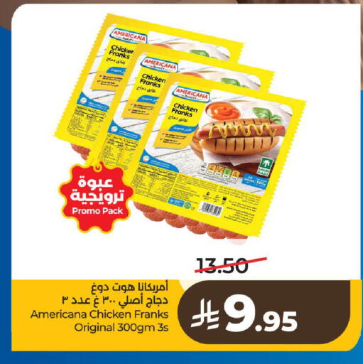 available at LULU Hypermarket in KSA, Saudi Arabia, Saudi - Al-Kharj