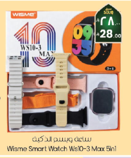 available at ستي فلاور in مملكة العربية السعودية, السعودية, سعودية - الرياض