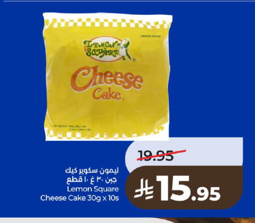 Lemon available at LULU Hypermarket in KSA, Saudi Arabia, Saudi - Al-Kharj