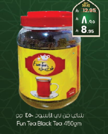 available at ستي فلاور in مملكة العربية السعودية, السعودية, سعودية - الرياض