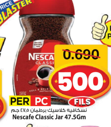 available at مارك & سايف in الكويت - محافظة الأحمدي