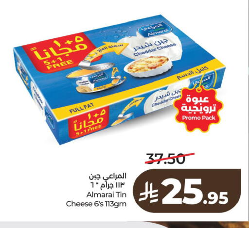 available at LULU Hypermarket in KSA, Saudi Arabia, Saudi - Al Khobar