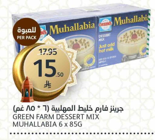 available at AlJazera Shopping Center in KSA, Saudi Arabia, Saudi - Riyadh