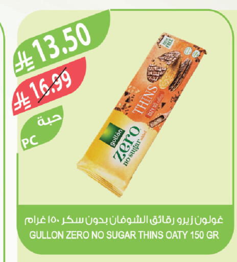 available at Farm  in KSA, Saudi Arabia, Saudi - Al Khobar