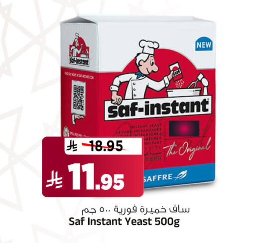 available at المدينة هايبرماركت in مملكة العربية السعودية, السعودية, سعودية - الرياض