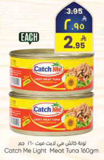 available at City Flower in KSA, Saudi Arabia, Saudi - Sakaka