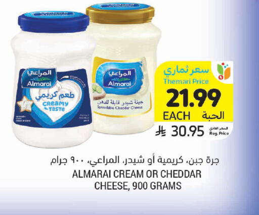available at أسواق التميمي in مملكة العربية السعودية, السعودية, سعودية - الخبر‎