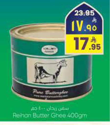 available at City Flower in KSA, Saudi Arabia, Saudi - Sakaka