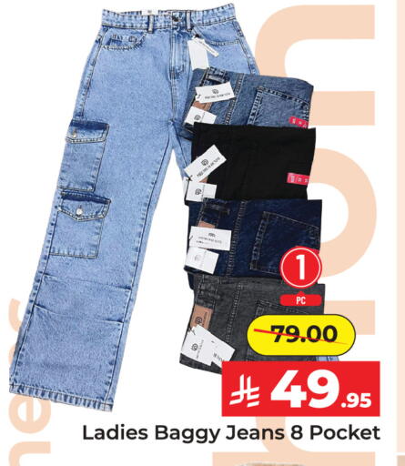 available at Elite 10 Hypermarket in KSA, Saudi Arabia, Saudi - Riyadh