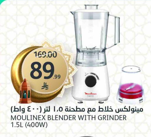 available at مركز الجزيرة للتسوق in مملكة العربية السعودية, السعودية, سعودية - الرياض