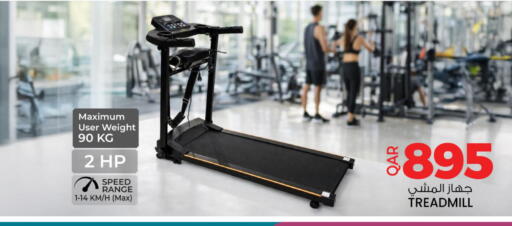 available at أنصار جاليري in قطر - الشمال