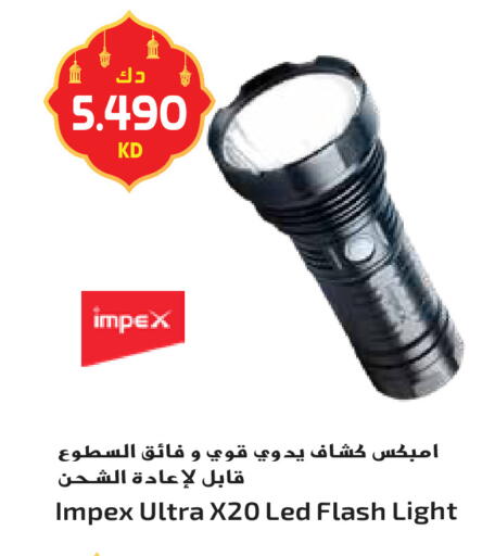 available at جراند هايبر in الكويت - محافظة الأحمدي