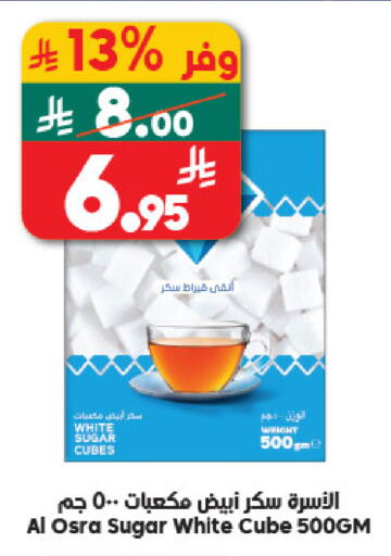 available at Dukan in KSA, Saudi Arabia, Saudi - Medina