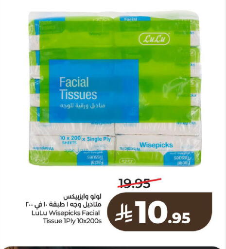 available at LULU Hypermarket in KSA, Saudi Arabia, Saudi - Al-Kharj